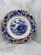 Piatto decorativo vintage